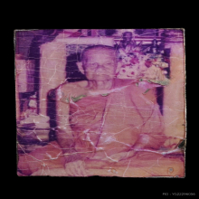 หลวงพ่อปลอด วัดหัวป่า