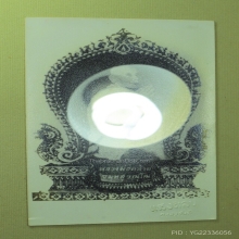 พ่อท่านคล้าย วัดสวนขัน