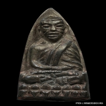 หลวงปู่ทวด เตารีดเล็ก ( โคกโพธิ์ ปี 39 )