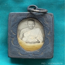 รูปถ่ายหลวงปู่ภู วัดดอนรัก เลี่ยมเงินเก่า