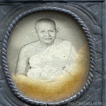 รูปถ่ายหลวงปู่ภู วัดดอนรัก เลี่ยมเงินเก่า