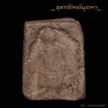 พระกำแพงหน้าอิฐ กำแพงเพชร