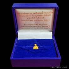 รูปหล่อหลวงปู่ทวด 111ปี กลาโหม เนื้อทองคำ พิมพ์เล็ก