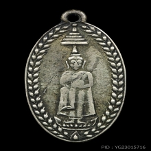 หลวงพ่อโต วัดอินทร์