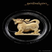 สิงห์หลวงพ่อหอม ขนาด 1.7 cm
