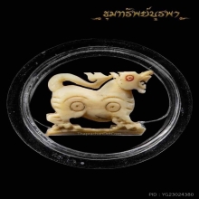 สิงห์หลวงพ่อหอม ขนาด 1.7 cm