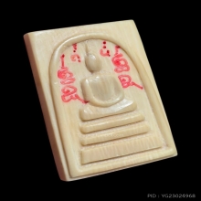 บารมีบ้านมีดี สมเด็จเนื้อ ง.คชสารหมื่นปี ลายมือพ่อป่อง