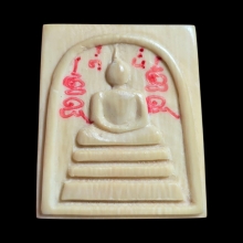บารมีบ้านมีดี สมเด็จเนื้อ ง.คชสารหมื่นปี ลายมือพ่อป่อง