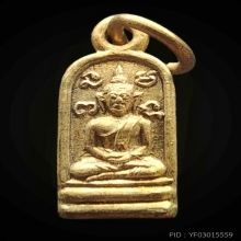 ใบมะขาม หลวงพ่อโสธร หลังนางกวัก ปี 2509