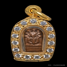 พระนาคปรกใบมะขาม วัดอนงคาราม กรุงเทพฯ ปี 2463