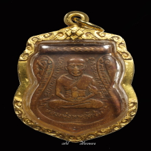 หลวงปู่ทวด เลื่อนสมณศักดิ์ ปี 08 ผ่าปาก เนื้อทองแดง