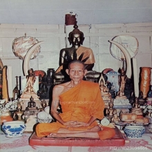 เหรียญ พระศิวะ ปี 2527 หลวงพ่อพรห์ม วัดขนอนเหนือ เนื้อทองแดง