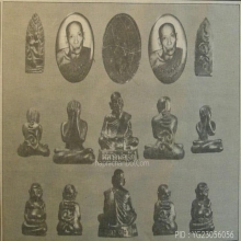 พระอาจารย์เจ็ก วัดเขาแดงตก