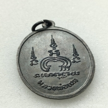 เหรียญM16 หลวงพ่อแพ วัดพิกุลทอง ปี2513 เหรียญที่2