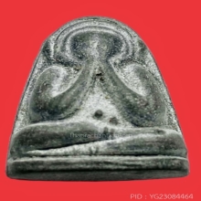 ปิดตา วัดกุฏโง้ง เนื้อผง(ดำ) ปี 2518 หลวงปู่ทิม สวยเดิมๆ