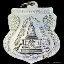 เสมาพุทธซ้อนหลวงปู่ทวด ปี2539 เนื้อชุบนิเกิล บล็อคหลังพศ.