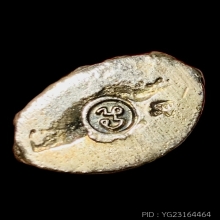 พระกริ่งมงคลศิลาฤกษ์ หลวงปู่ทิม ปี 2537 พระดีพิธีใหญ่