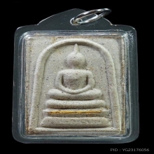 หลวงปู่เปลื้อง วัดบางแก้วผดุงธรรม