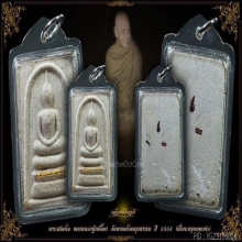 หลวงปู่เปลื้อง วัดบางแก้วผดุงธรรม