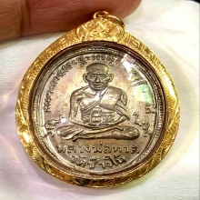 หลวงพ่อทวด วัดช้างให้