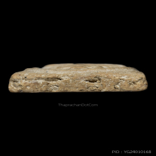 พระสมเด็จวัดระฆัง พิมพ์ฐานแซม