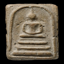 พระสมเด็จวัดระฆัง พิมพ์ฐานแซม