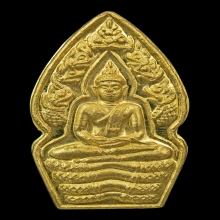 พระนาคปรก หลวงปู่หมุน เนื้อทองคำ