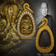 ปิดตาอุดมความสุขหลวงปู่ทิมปลุกเสก