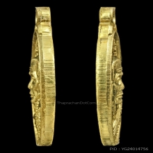 เหรียญเม็ดแตงเนื้อทองคำ หลวงปู่หมุน ฐิตสีโล