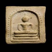 พระสมเด็จแหวกม่าน ล.พ.กวย ว.โฆสิตาราม