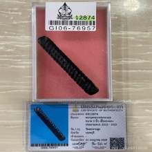  +บัตรสมาคม ตะกรุดโสฬสมงคล หลวงพ่อทองสุข วัดสะพานสูง