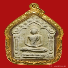 ขุนแผนผงพลายกุมาร หลวงปู่ทิม บล็อกแรก (ดารา)
