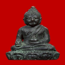 พระกริ่งพรหมมุนี (พระกริ่งบิน) วัดบวรฯ ปี 2497