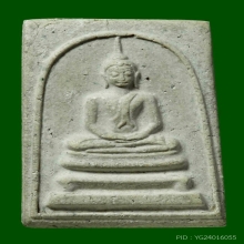 สมเด็จพระครูลมูล วัดสุทัศน์