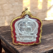 เหรียญหลวงพ่อเกษม เขมโก เนื้อเงิน รุ่น 3 มต.