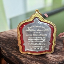 เหรียญหลวงพ่อเกษม เขมโก เนื้อเงิน รุ่น 3 มต.