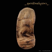 พระลีลา พระสรรค์หย่อง จังหวัดชัยนาท