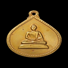 เหรียญพระพุทธสมเด็จย่า (สังวาลย์) อายุครบ 6 รอบ ปี 2515 