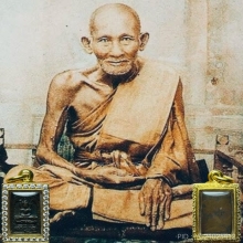 หลวงปู่ศุข  พิมพ์ประภามณฑลข้างรัศมี