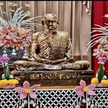 หลวงพ่อพรหม เหรียญมหาลาภ บล็อกเงิน