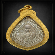เหรียญพัดยศเลื่อนสมณศักดิ์ หลวงพ่อรุ่ง วัดท่ากระบือ ปี 2500
