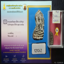 พระขุนแผน ใบพุทรา เนื้อชินเงิน กรุวัดใหญ่ชัยมงคล 