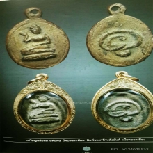 นางกวักหลวงพ่อคง วัดบางกระพร้อม