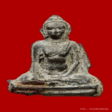 พระร่วงนั่งหลังลิ่ม