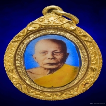 ล็อกเก็ตกระเบื้องหลวงพ่อแดง วัดเขาบันไดอิฐ ปี2509