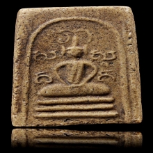 สมเด็จวัดเฉลิมพระเกียรติ สามชั้น ยันต์ห้าตัว