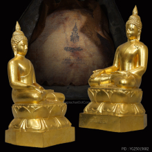 พระบูชาไพรีพินาศ หน้าตัก 5 นิ้ว ปี 2534