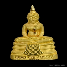 พระทองคำ พระกริ่งพุทธโสธร รุ่นสร้างอุโบสถ