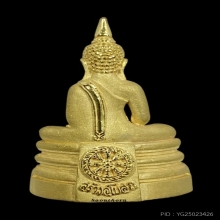 พระทองคำ พระกริ่งพุทธโสธร รุ่นสร้างอุโบสถ