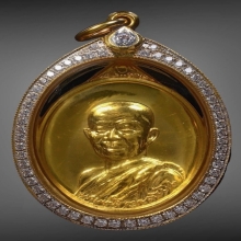 เหรียญทองคำหลวงตามหาบัว 
